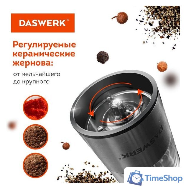 Электроперечница Daswerk 456619 - Изображение №6 — Интернет-магазин Time-Shop