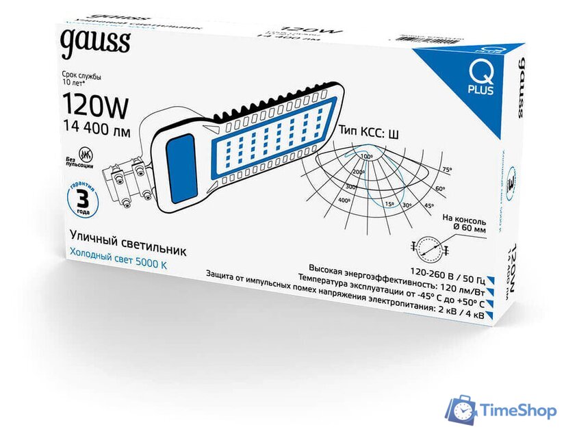 Уличный прожектор Gauss Qplus 629535320 - Изображение №3 — Интернет-магазин Time-Shop