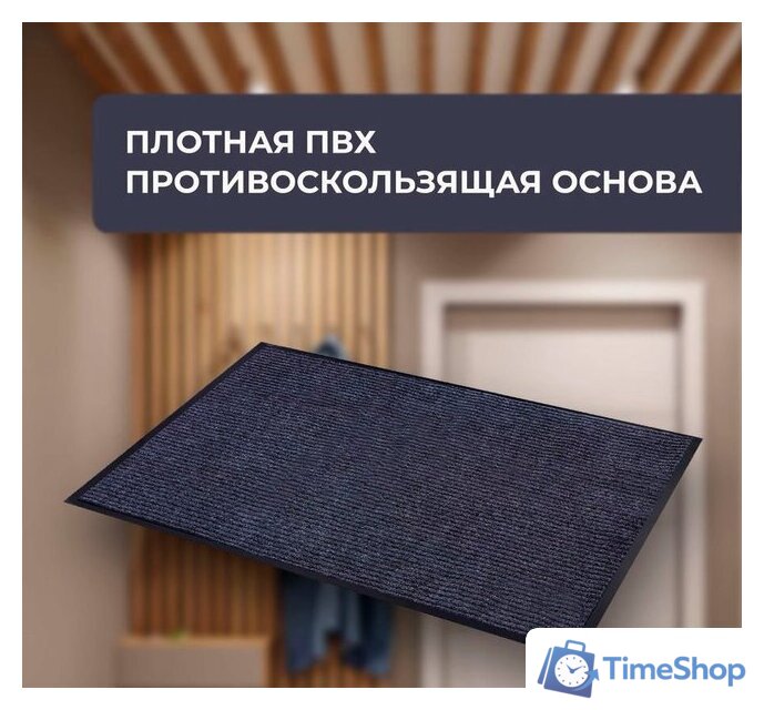 Придверный коврик Blabar Tuff Lux 40x60см 92169 (серый) - Изображение №1 — Интернет-магазин Time-Shop