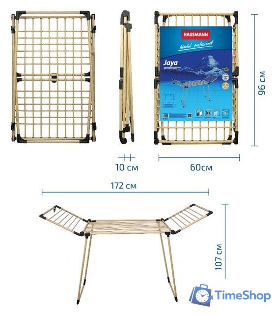 Сушилка для белья Hausmann HM-XL-278WP - Изображение №7 — Интернет-магазин Time-Shop