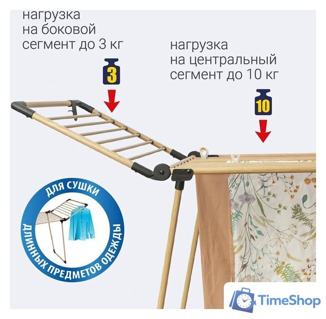 Сушилка для белья Hausmann HM-XL-278WP - Изображение №5 — Интернет-магазин Time-Shop