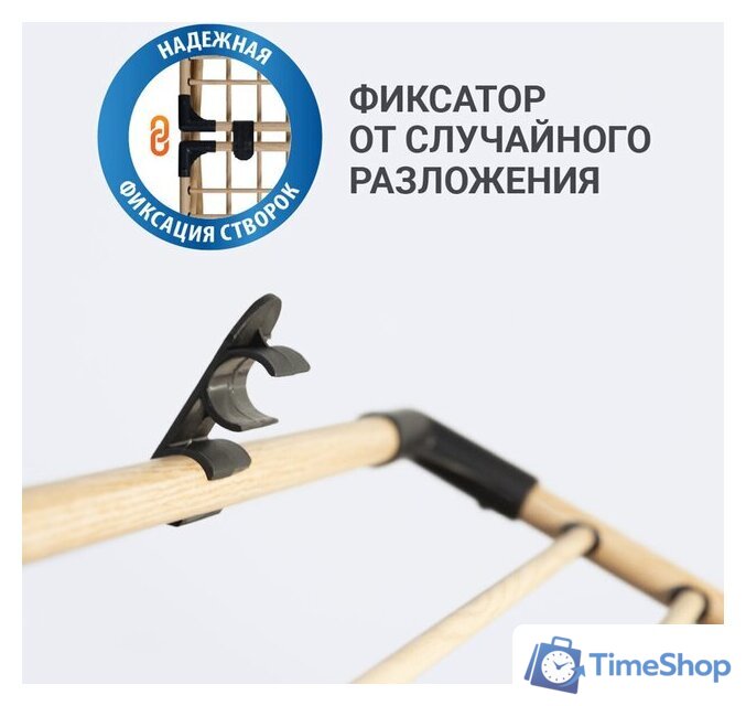 Сушилка для белья Hausmann HM-XL-278WP - Изображение №6 — Интернет-магазин Time-Shop