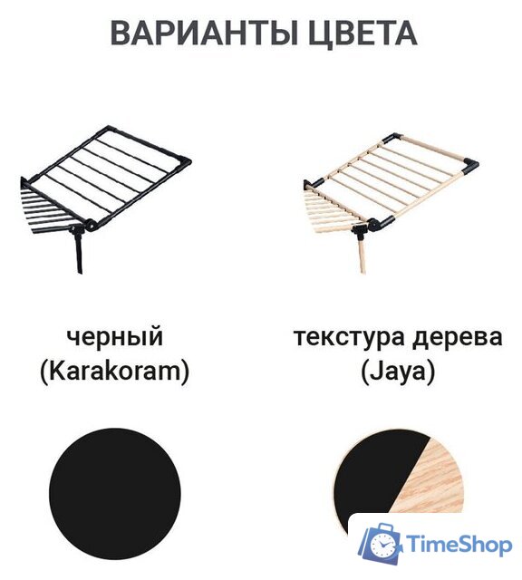 Сушилка для белья Hausmann HM-XL-278WP - Изображение №8 — Интернет-магазин Time-Shop