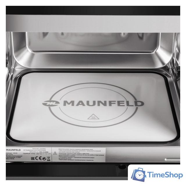Микроволновая печь MAUNFELD JBMO.20.5ERBG - Изображение №9 — Интернет-магазин Time-Shop