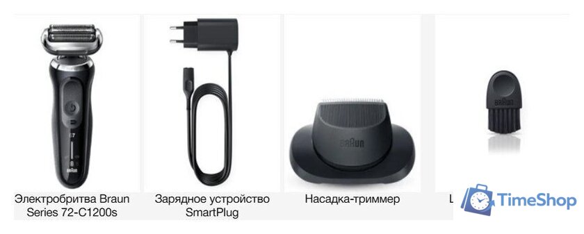 Электробритва Braun Series 72-G1200s - Изображение №3 — Интернет-магазин Time-Shop