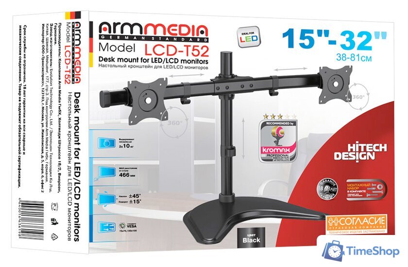 Подставка для монитора Arm Media LCD-T52 - Изображение №4 — Интернет-магазин Time-Shop
