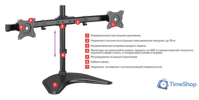 Подставка для монитора Arm Media LCD-T52 - Изображение №3 — Интернет-магазин Time-Shop
