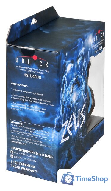 Наушники Оклик HS-L400G Zeus - Изображение №18 — Интернет-магазин Time-Shop