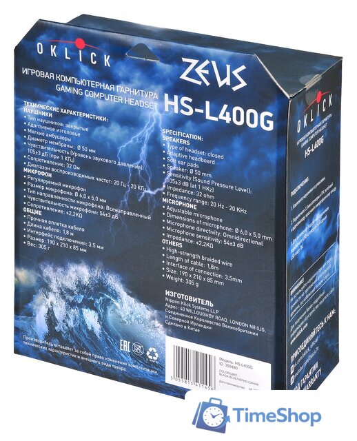 Наушники Оклик HS-L400G Zeus - Изображение №19 — Интернет-магазин Time-Shop