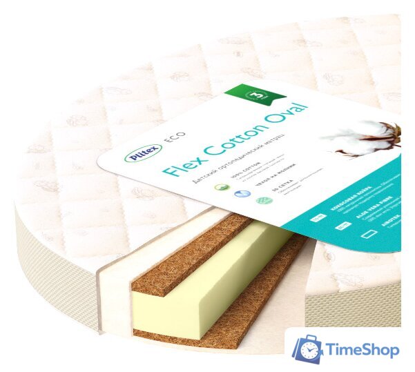 Матрас Плитекс Flex Cotton Oval 65x125 [ФК-01/3] - Изображение №1 — Интернет-магазин Time-Shop