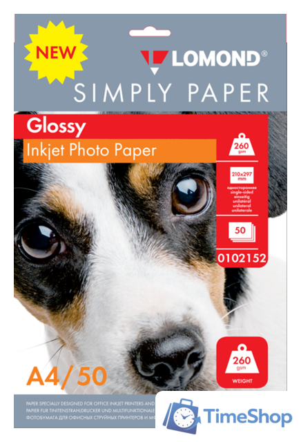 Фотобумага Lomond односторонняя эконом глянцевая A4 260 г/м2 50л - Изображение №1 — Интернет-магазин Time-Shop