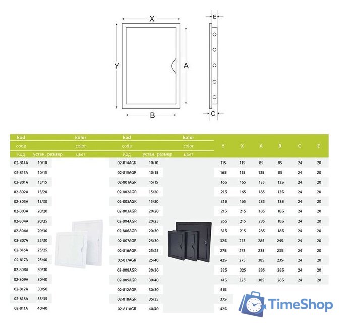 Люк airRoxy 02-818agr 375х375мм - Изображение №3 — Интернет-магазин Time-Shop