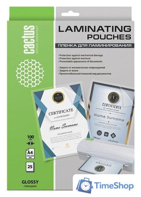 Пленка для ламинирования CACTUS глянцевая A4, 100 мкм, 25 л - Изображение №1 — Интернет-магазин Time-Shop