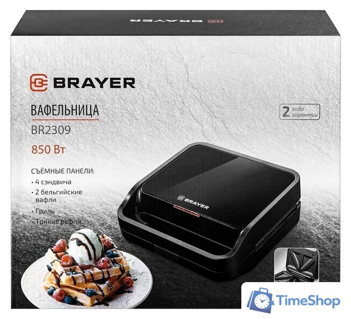 Многофункциональная сэндвичница Brayer BR2309 - Изображение №11 — Интернет-магазин Time-Shop