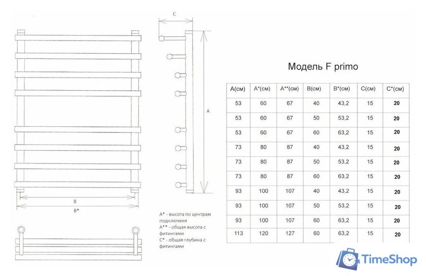 Полотенцесушитель Двин F primo 100x50 - Изображение №3 — Интернет-магазин Time-Shop