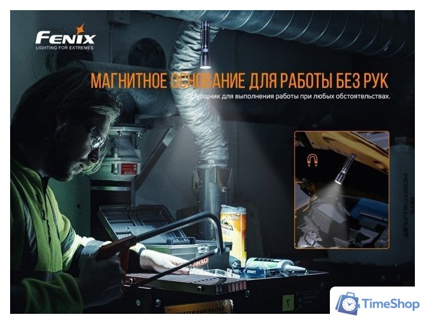 Фонарь Fenix C6 V3.0 - Изображение №5 — Интернет-магазин Time-Shop