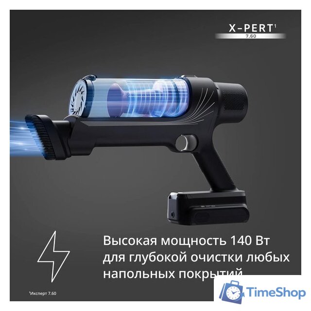 Пылесос Tefal X-PERT 7.60 TY6A31WO - Изображение №3 — Интернет-магазин Time-Shop