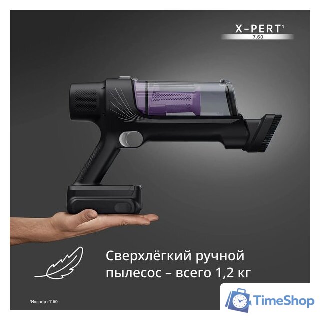 Пылесос Tefal X-PERT 7.60 TY6A31WO - Изображение №4 — Интернет-магазин Time-Shop