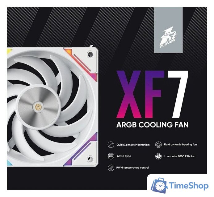 Комплект вентиляторов для корпуса 1stPlayer XF7 ARGB (3 шт, белый) - Изображение №7 — Интернет-магазин Time-Shop