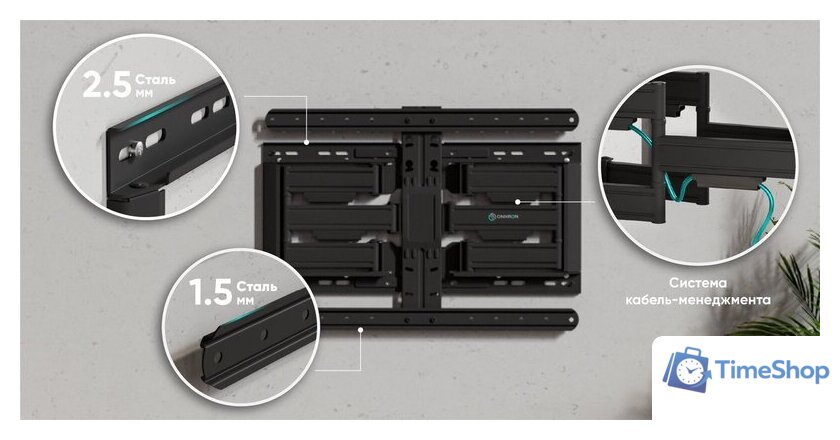 Кронштейн для телевизора Onkron SM6L (черный) - Изображение №8 — Интернет-магазин Time-Shop