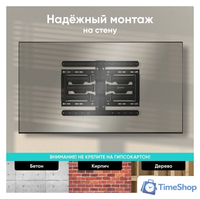 Кронштейн для телевизора Onkron SM6L (черный) - Изображение №7 — Интернет-магазин Time-Shop