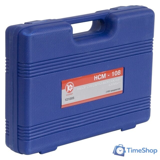Универсальный набор инструментов Калибр НСМ-108 (108 предметов) - Изображение №4 — Интернет-магазин Time-Shop