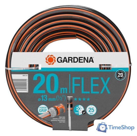 Шланг Gardena Шланг Flex 18033-20 (1/2