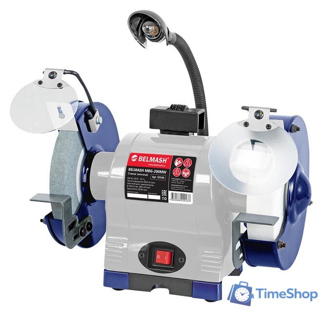 Заточный станок Belmash (Белмаш) MBG-200MW - Изображение №1 — Интернет-магазин Time-Shop