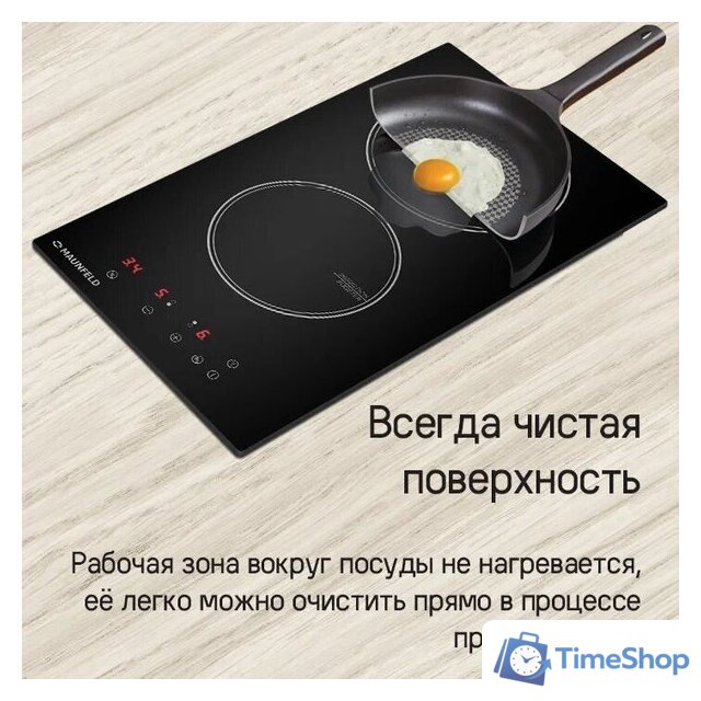 Варочная панель MAUNFELD CVI292BG - Изображение №12 — Интернет-магазин Time-Shop