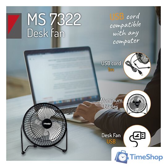 Вентилятор Mesko MS 7322 - Изображение №4 — Интернет-магазин Time-Shop