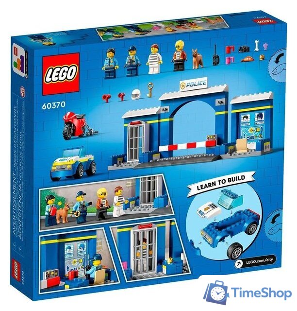 Конструктор LEGO City 60370 Побег из полицейского участка - Изображение №2 — Интернет-магазин Time-Shop