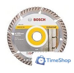 Отрезной диск алмазный  Bosch 2.608.615.061 - Изображение №1 — Интернет-магазин Time-Shop
