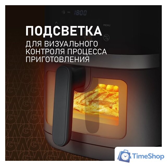Аэрогриль (аэрофритюрница) Weissgauff WAF 726 DS Digital OptiFry - Изображение №14 — Интернет-магазин Time-Shop