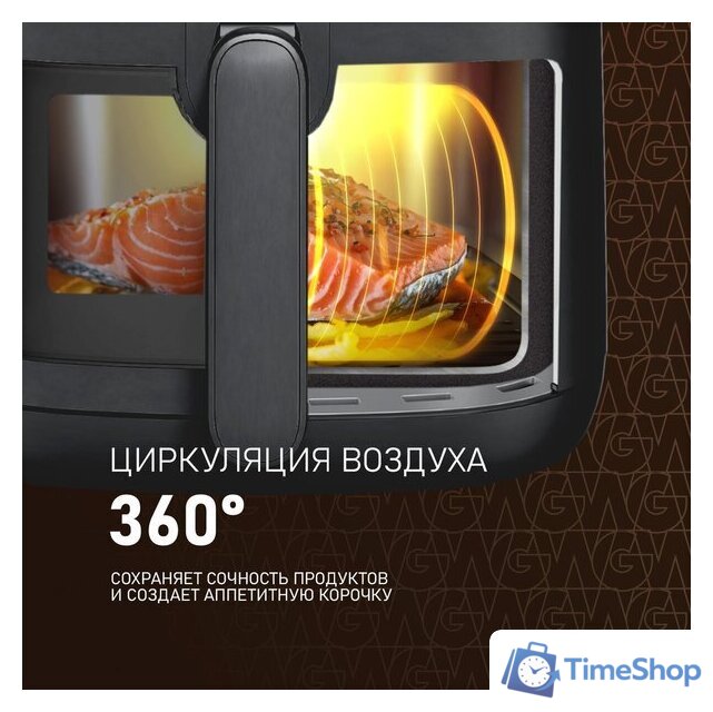 Аэрогриль (аэрофритюрница) Weissgauff WAF 726 DS Digital OptiFry - Изображение №10 — Интернет-магазин Time-Shop
