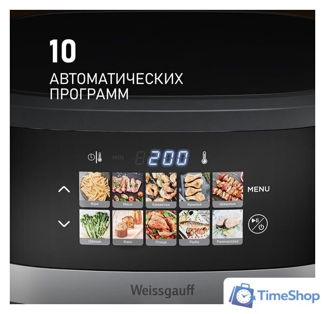 Аэрогриль (аэрофритюрница) Weissgauff WAF 726 DS Digital OptiFry - Изображение №7 — Интернет-магазин Time-Shop