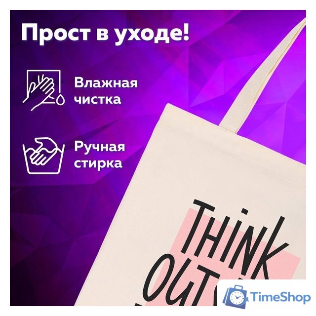Сумка шоппер BRAUBERG 271898 - Изображение №7 — Интернет-магазин Time-Shop