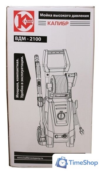 Мойка высокого давления Калибр ВДМ-2100 - Изображение №13 — Интернет-магазин Time-Shop