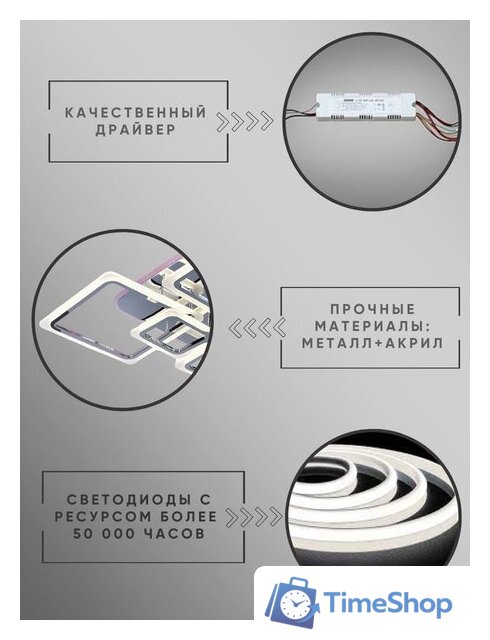 Припотолочная люстра Aitin Pro L26466/6 (хром RGB) - Изображение №9 — Интернет-магазин Time-Shop