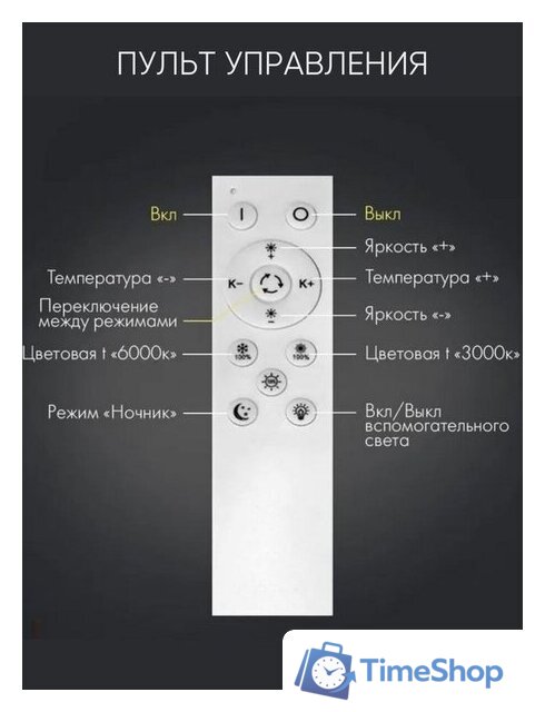 Припотолочная люстра Aitin Pro L26466/6 (хром RGB) - Изображение №11 — Интернет-магазин Time-Shop