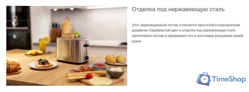 Тостер Gorenje T800DS - Изображение №9 — Интернет-магазин Time-Shop