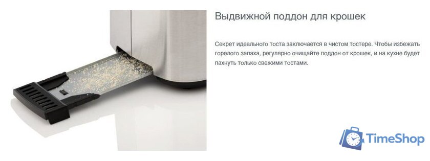 Тостер Gorenje T800DS - Изображение №6 — Интернет-магазин Time-Shop