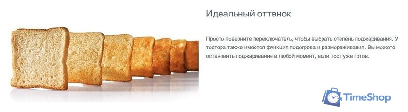 Тостер Gorenje T800DS - Изображение №7 — Интернет-магазин Time-Shop