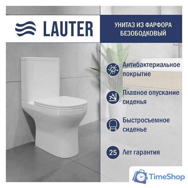 Унитаз напольный Lauter W246 2110246 - Изображение №1 — Интернет-магазин Time-Shop