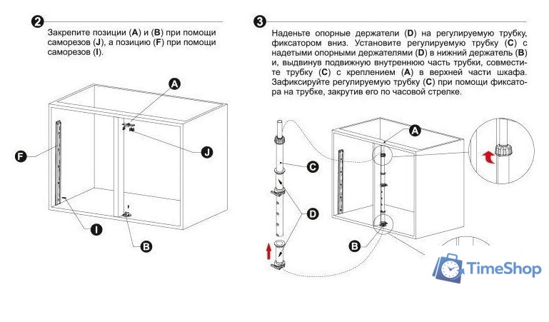 Выкатные корзины Boyard Lotus KRM10/900-1000/L - Изображение №4 — Интернет-магазин Time-Shop
