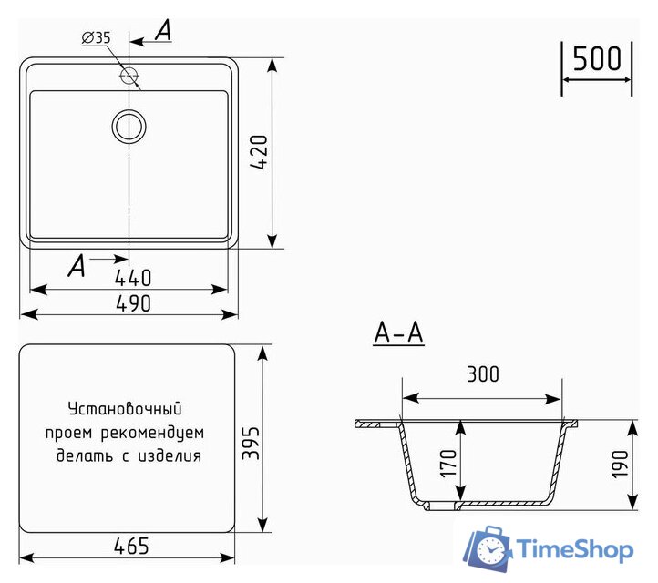 Кухонная мойка Mixline ML-GMU03 556720 (черный камень) - Изображение №2 — Интернет-магазин Time-Shop
