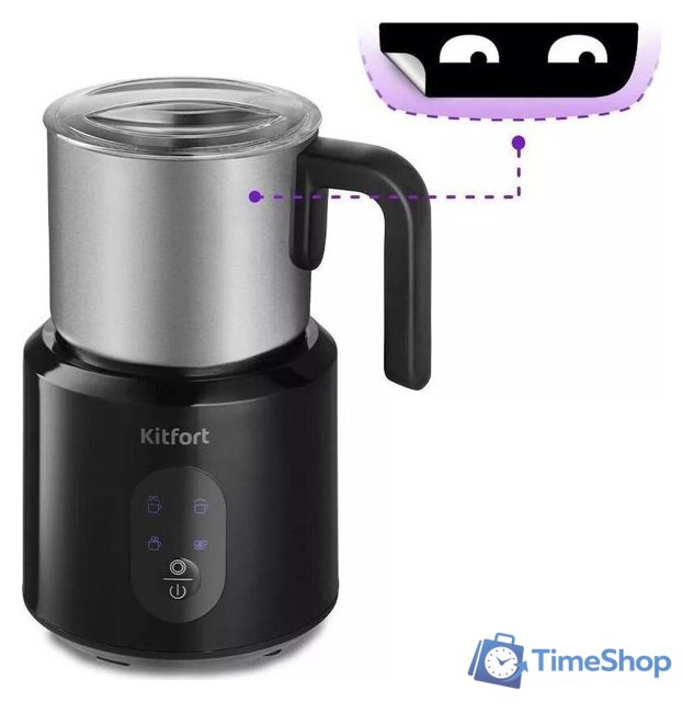 Автоматический вспениватель молока Kitfort KT-793 - Изображение №7 — Интернет-магазин Time-Shop