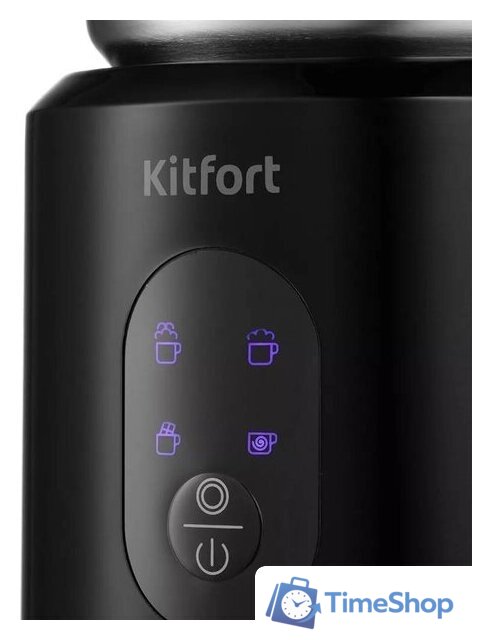 Автоматический вспениватель молока Kitfort KT-793 - Изображение №4 — Интернет-магазин Time-Shop