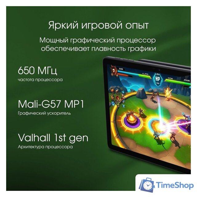Планшет Digma Pro Spectrum 4G 6GB/128GB (темно-серый) - Изображение №6 — Интернет-магазин Time-Shop