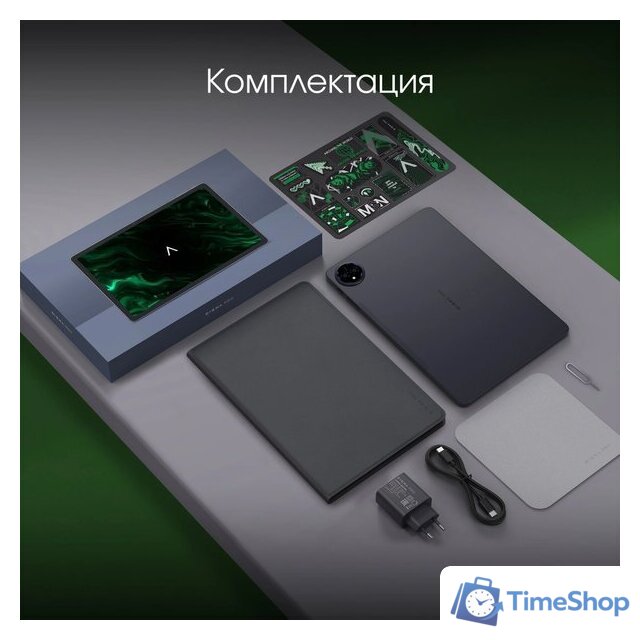 Планшет Digma Pro Spectrum 4G 6GB/128GB (темно-серый) - Изображение №8 — Интернет-магазин Time-Shop