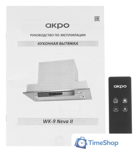 Кухонная вытяжка Akpo Neva II 80 WK-9 (нержавеющая сталь) - Изображение №9 — Интернет-магазин Time-Shop